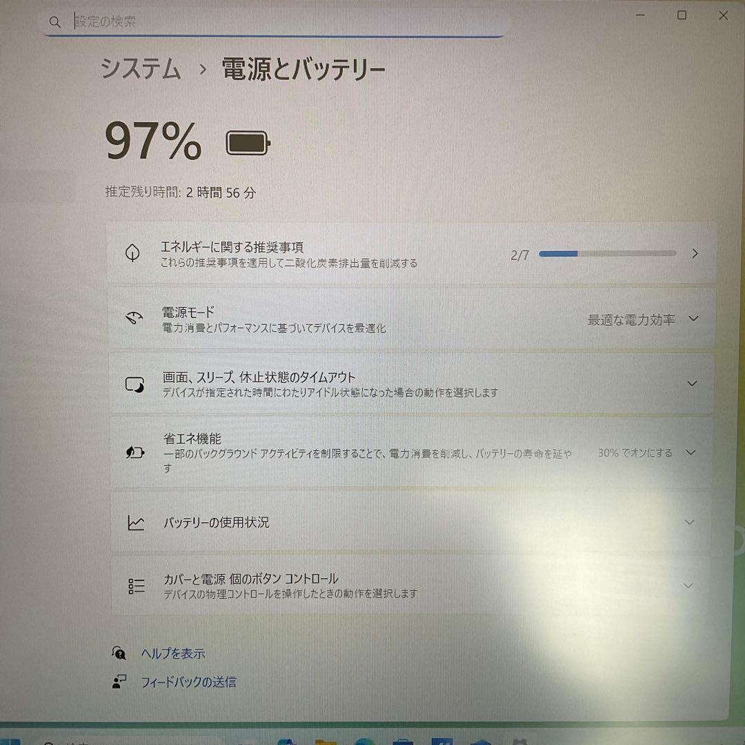 Windowsノート本体 ASUS VivoBook X512D