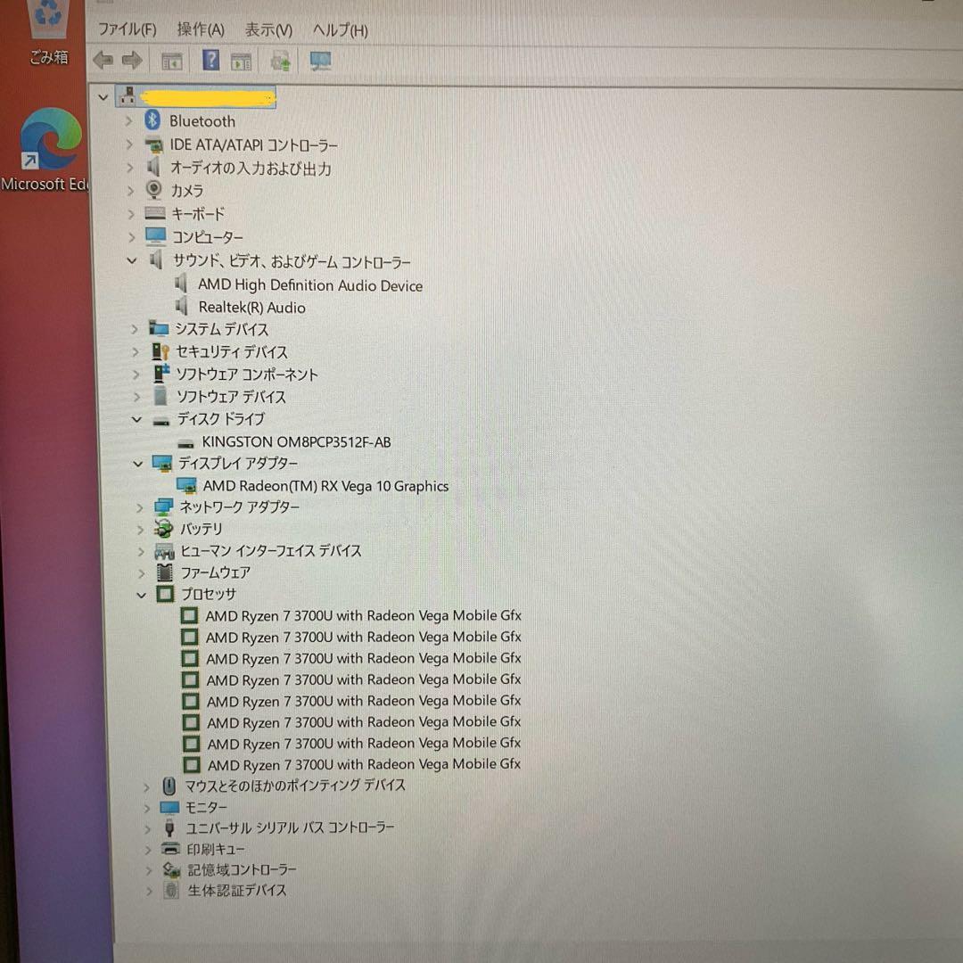 Windowsノート本体 ASUS VivoBook X512D