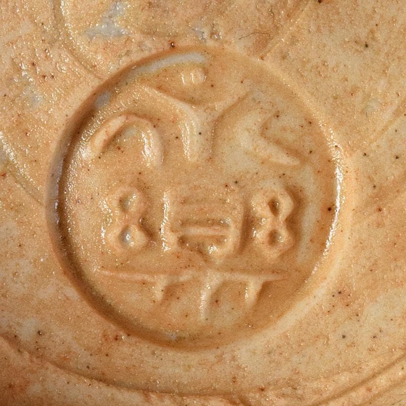 永楽善五郎造　呉州赤絵　魁字花鳥文　鉢　共箱　C　R9241