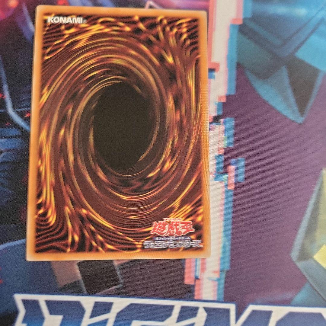 遊戯王OCG 霊王の波動 オーバーフレームプリシク