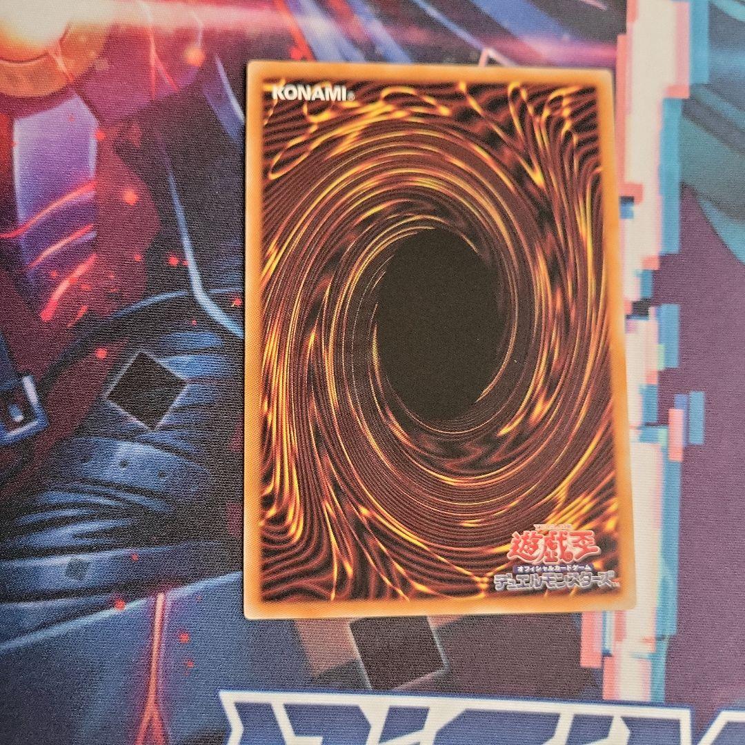 遊戯王OCG 霊王の波動 オーバーフレームプリシク