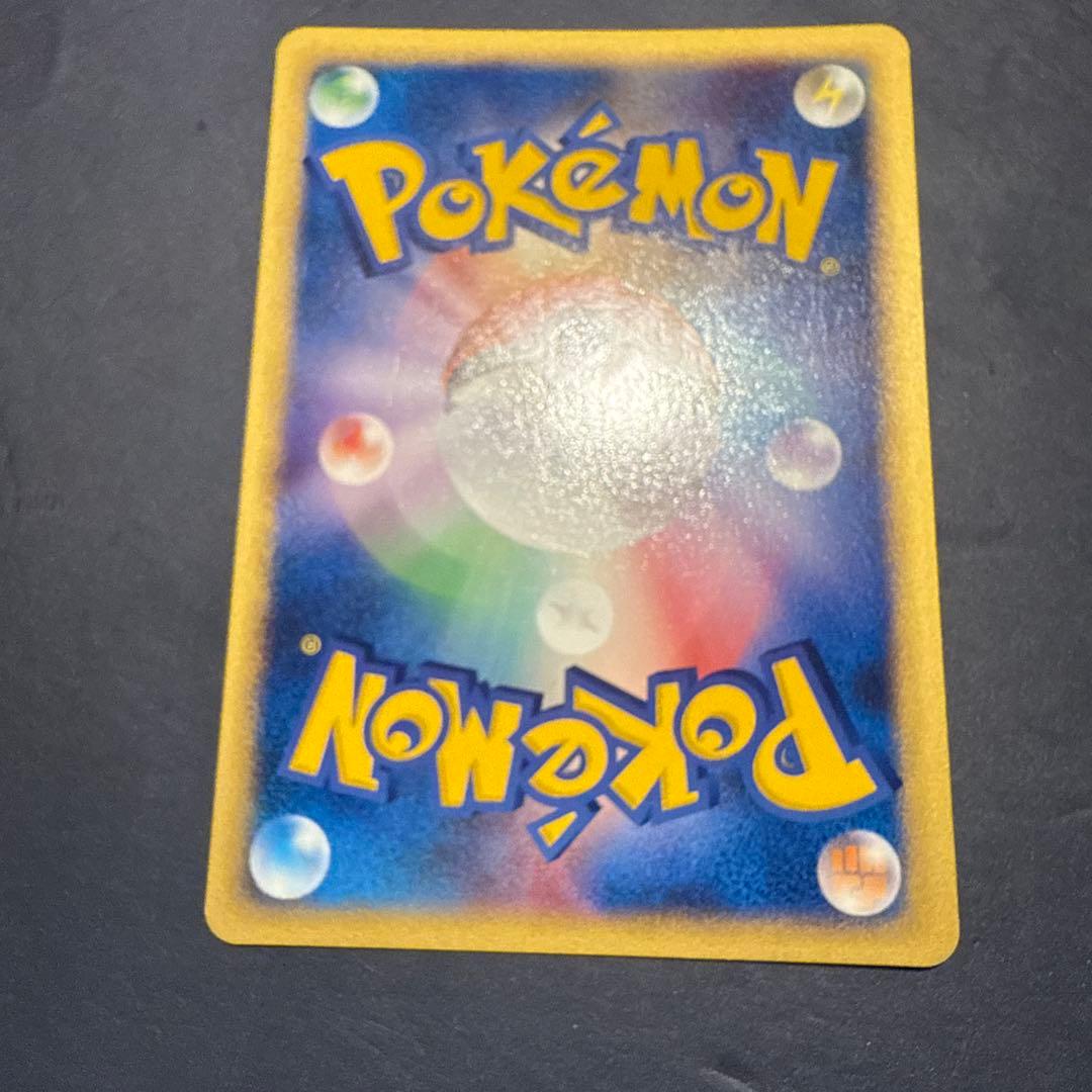 ピカチュウ マクドナルドオリジナル ミニマム★パック 010/018