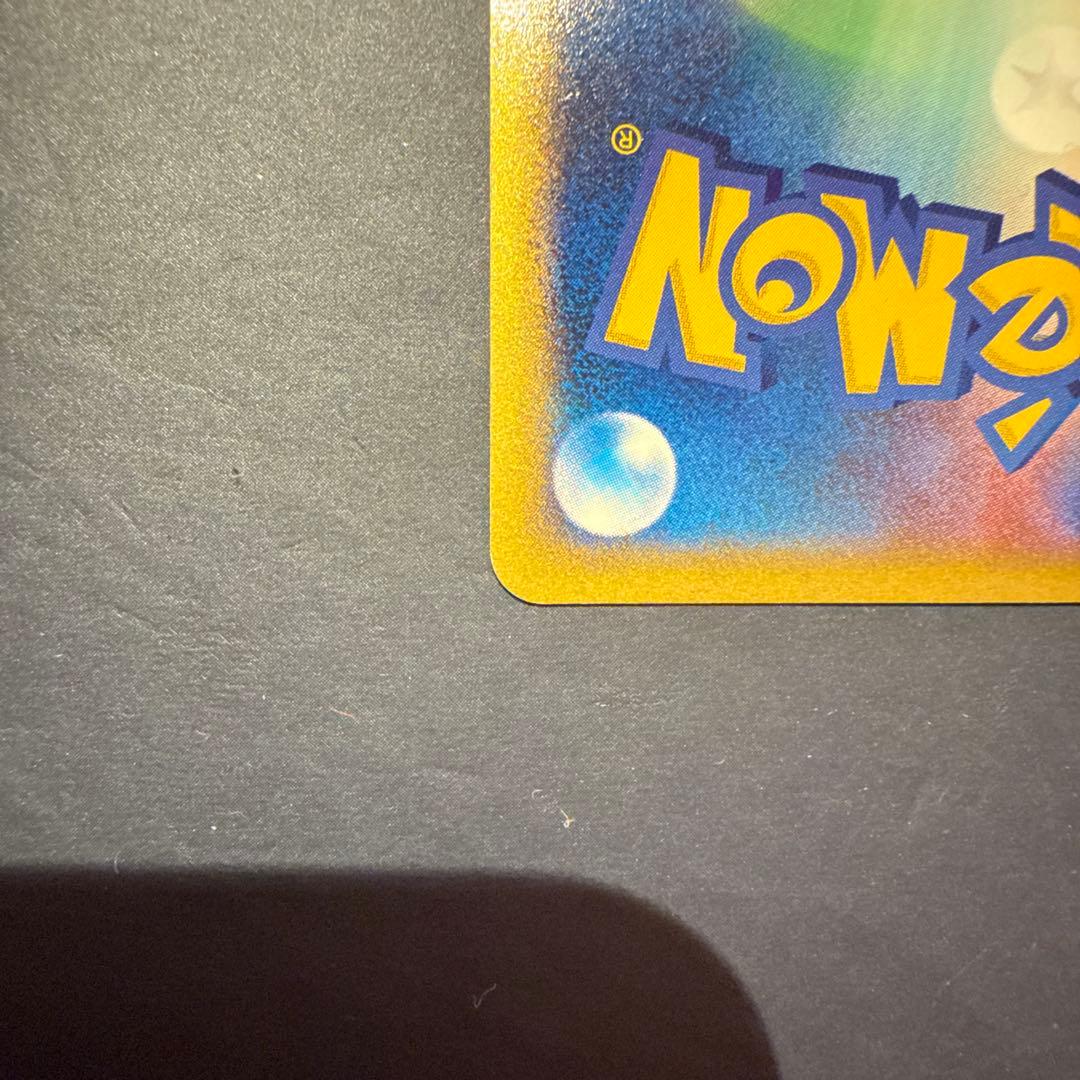 ピカチュウ マクドナルドオリジナル ミニマム★パック 010/018