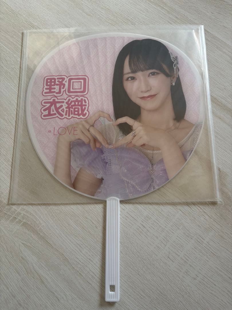 野口衣織 うちわ　セット