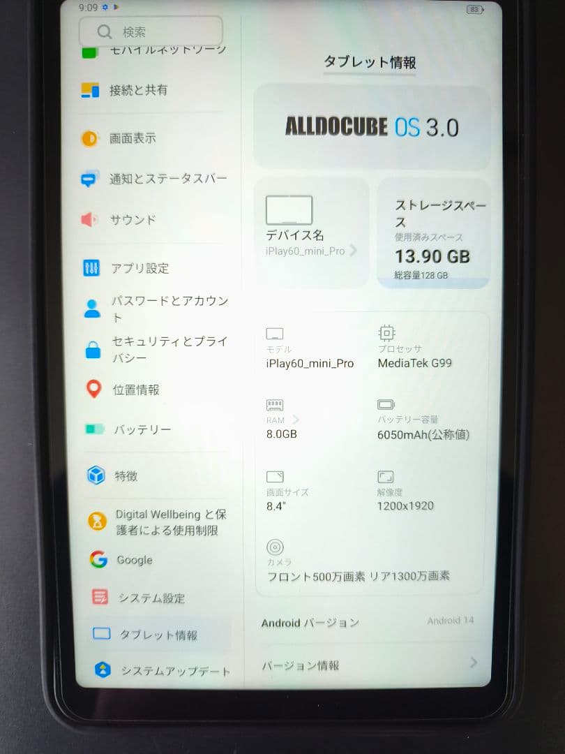 Androidタブレット本体 ALLDOCUBE iPlay60 mini pro
