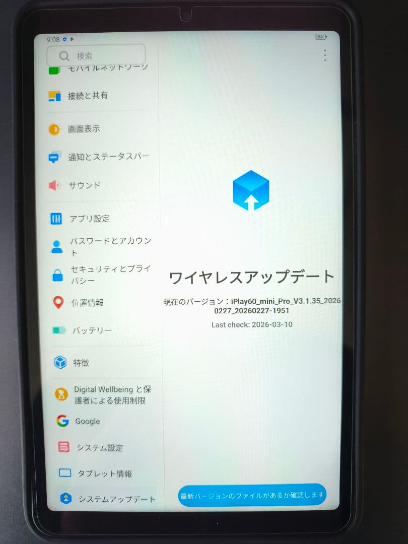 Androidタブレット本体 ALLDOCUBE iPlay60 mini pro