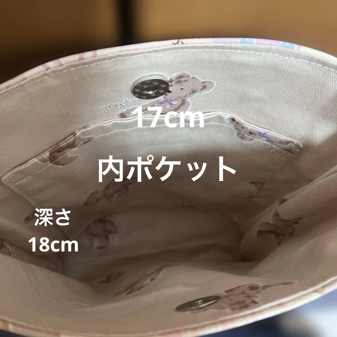 ⑪ききらら サコッシュ(マチあり)2点 ふっくらポーチ