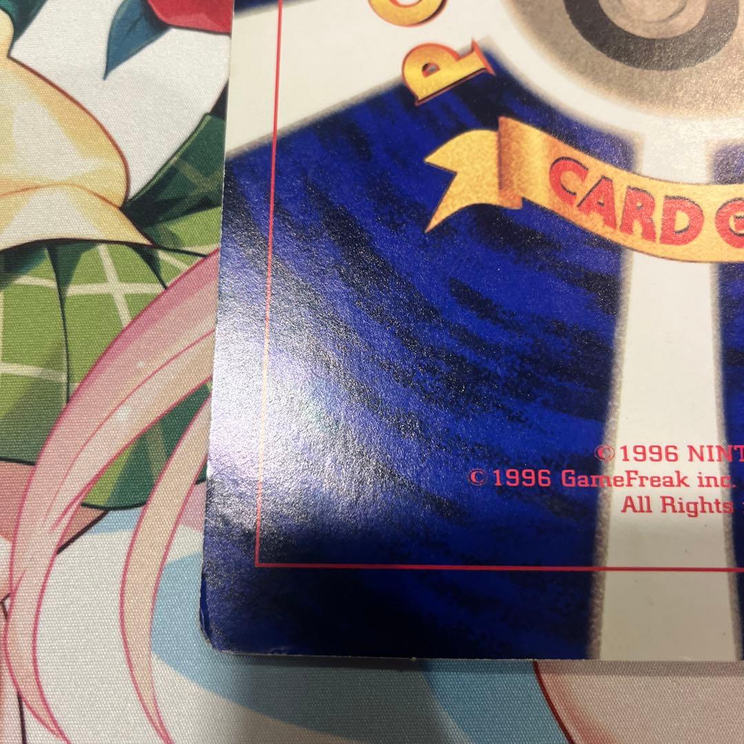 ピカチュウとプリンとピッピ　サンダーとフリーザーとファイヤー　ジャンボカード