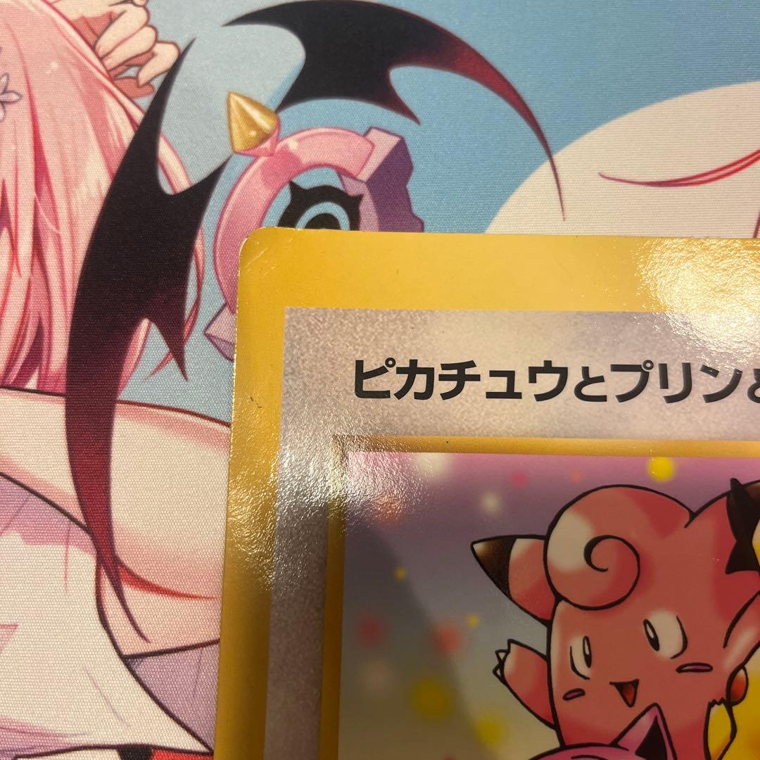 ピカチュウとプリンとピッピ　サンダーとフリーザーとファイヤー　ジャンボカード