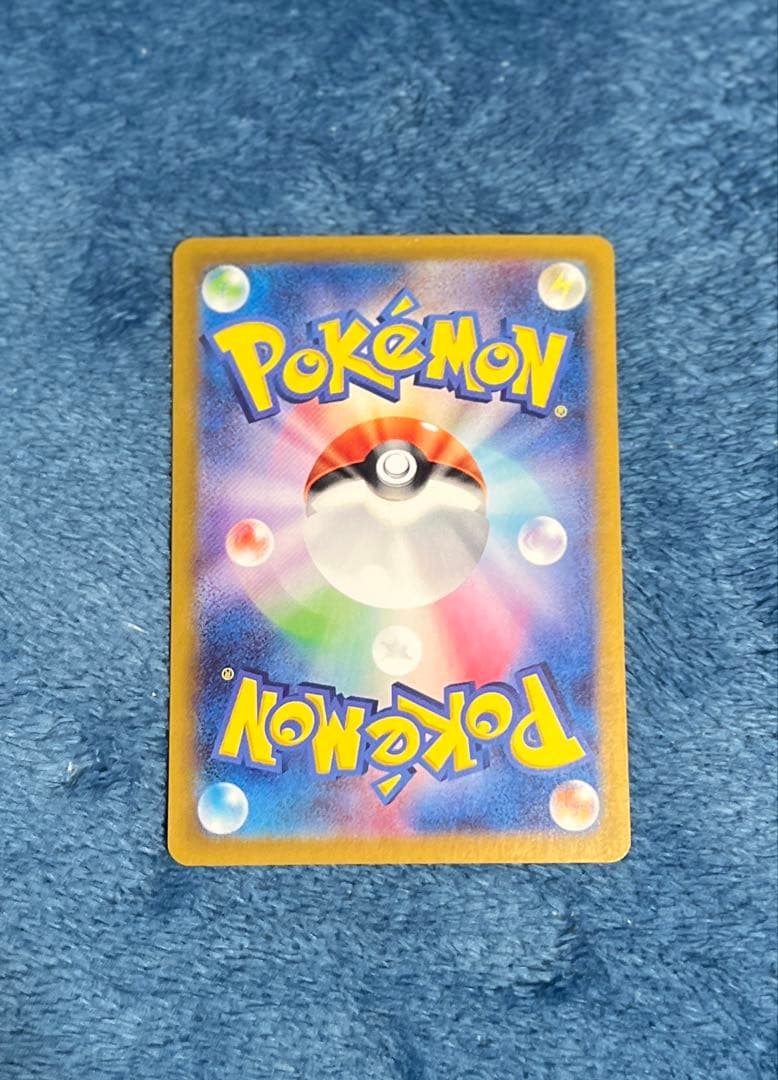 ポケットモンスターカードゲーム ミュウex [SAR] SV4a_347/190