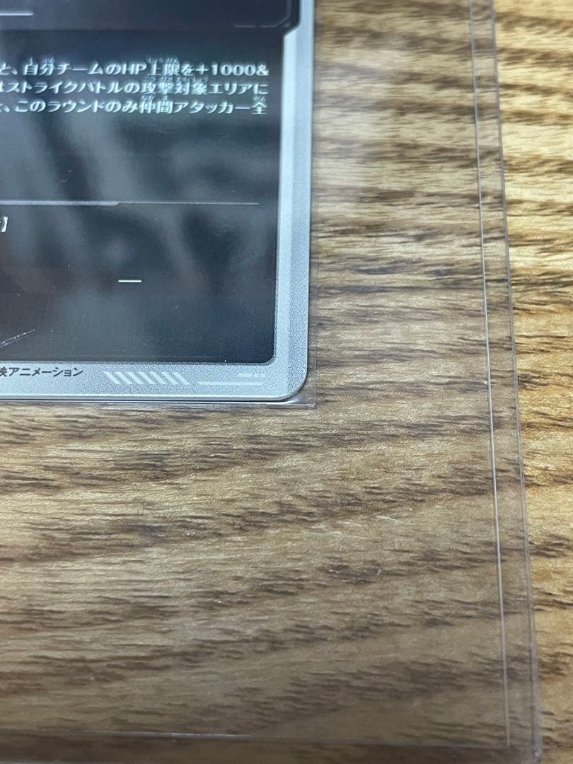 ドラゴンボールダイバーズ　ブルマ　パラレル　40th アドバンスパック