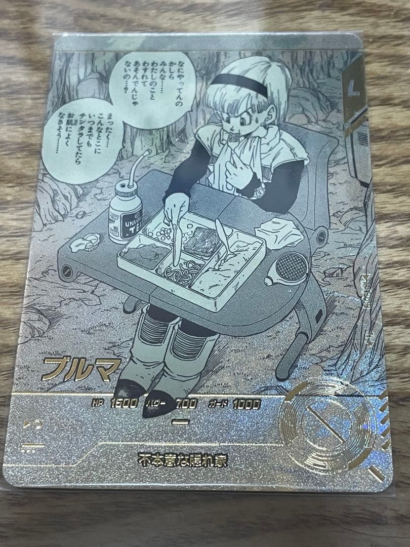 ドラゴンボールダイバーズ　ブルマ　パラレル　40th アドバンスパック