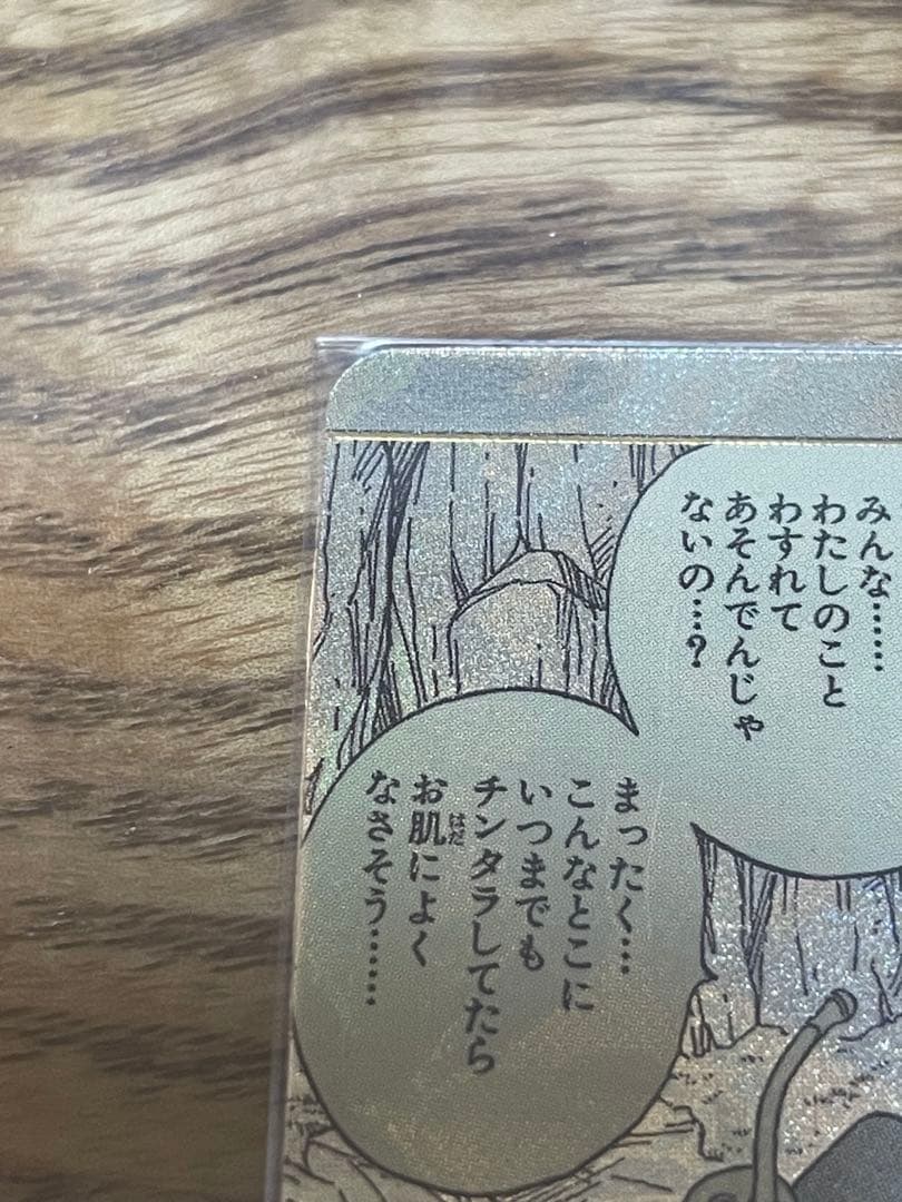 ドラゴンボールダイバーズ　ブルマ　パラレル　40th アドバンスパック