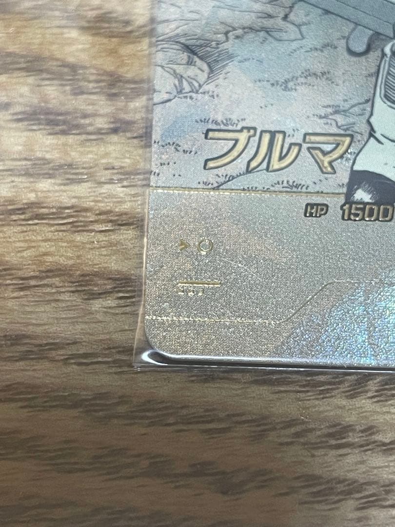 ドラゴンボールダイバーズ　ブルマ　パラレル　40th アドバンスパック