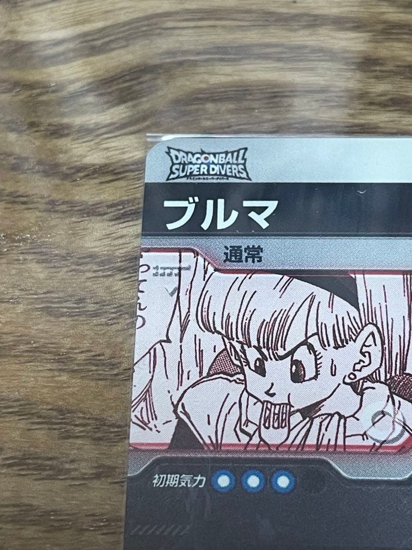 ドラゴンボールダイバーズ　ブルマ　パラレル　40th アドバンスパック