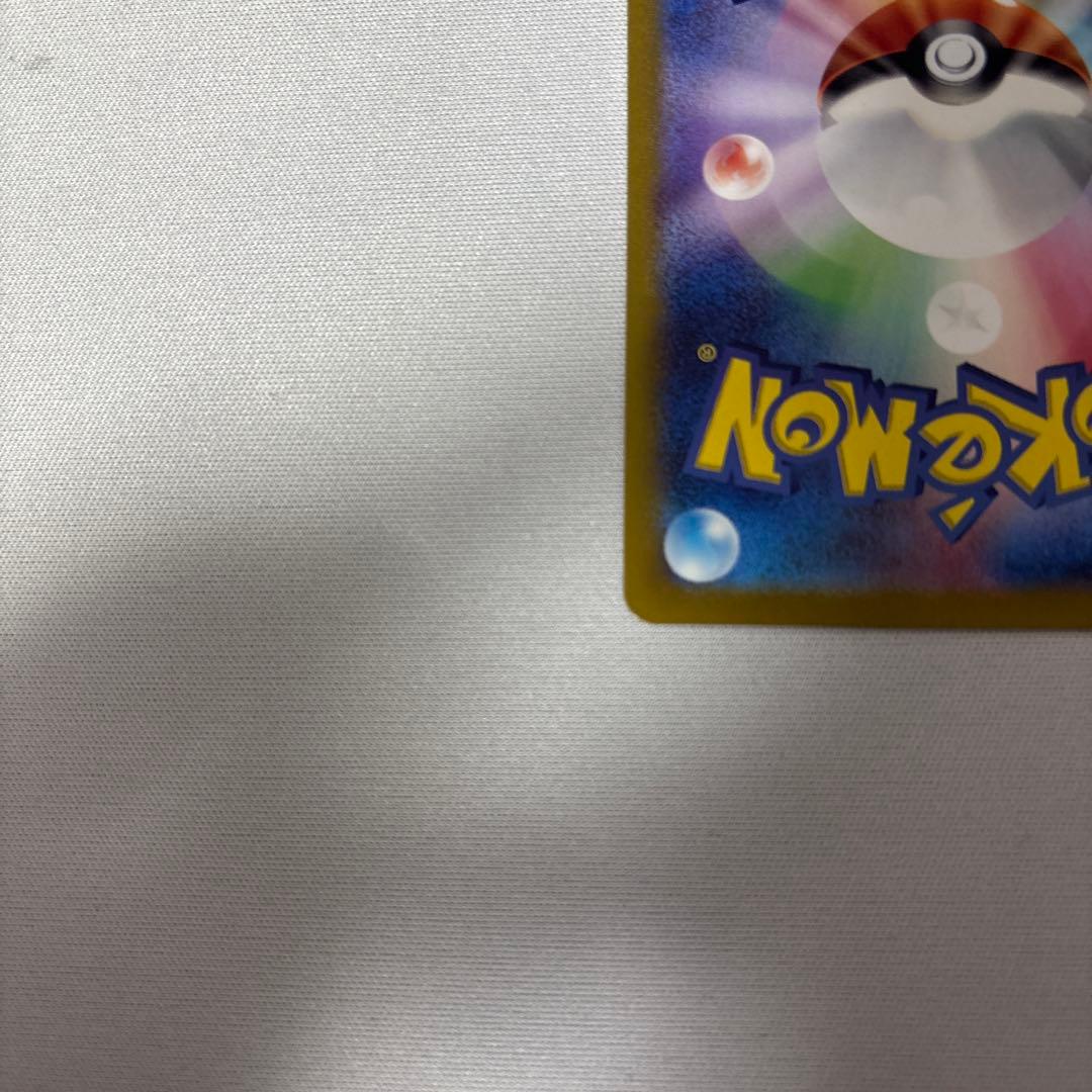 ポケカ　エーフィex sar