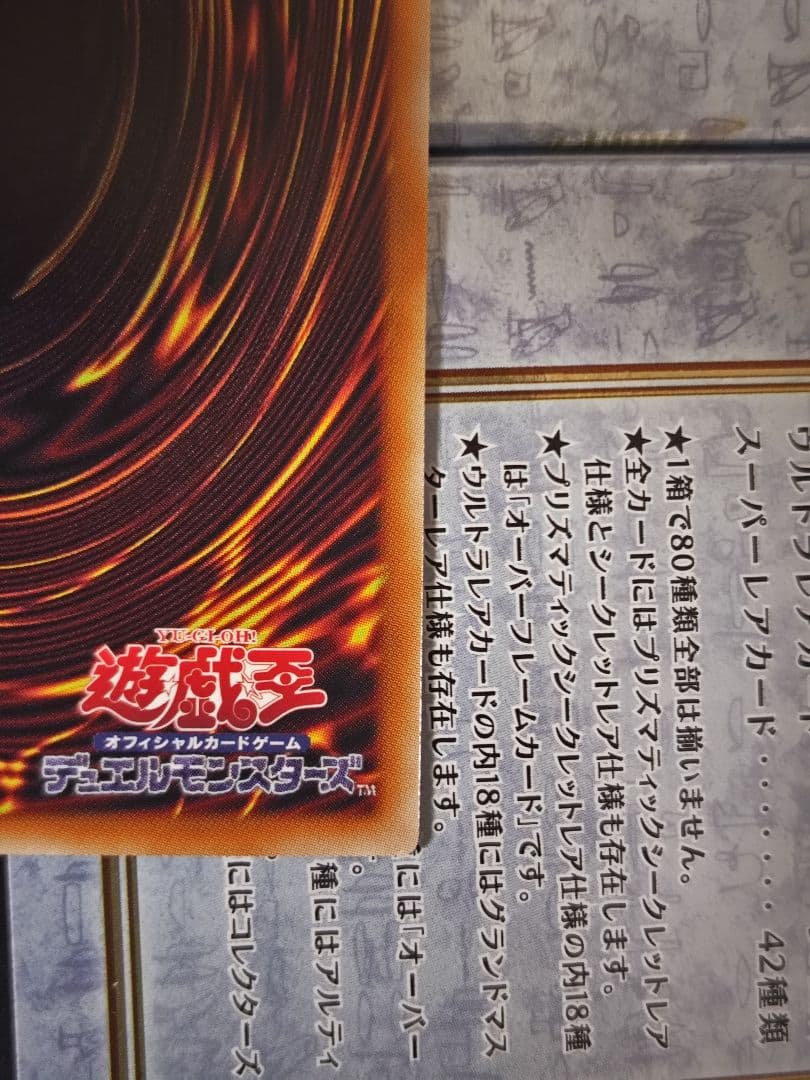 霊王の波動　ドミナス・インパルス　オーバーフレーム　プリズマティックシークレット