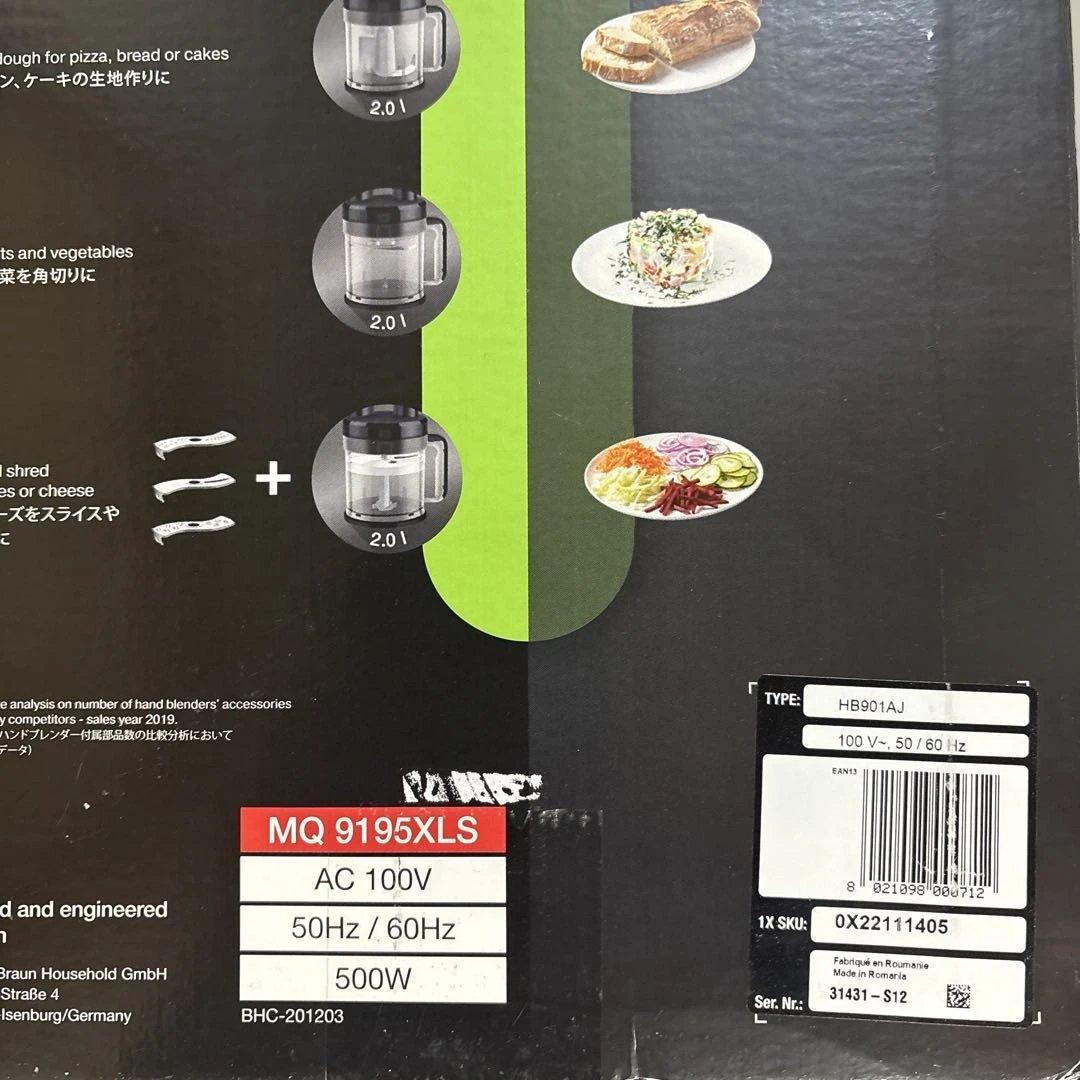 未開封　MQ9195XLS ブラウンマルチクイック