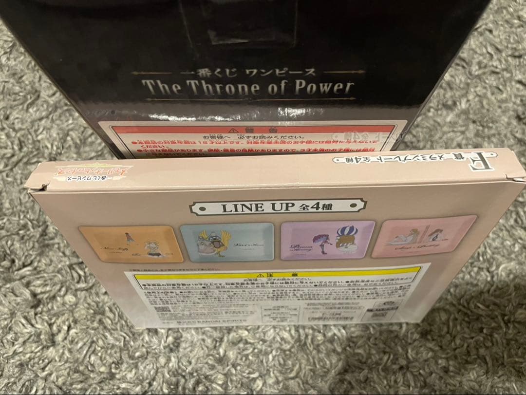 新品未使用 一番くじ ワンピース The Throne of Power コンプ
