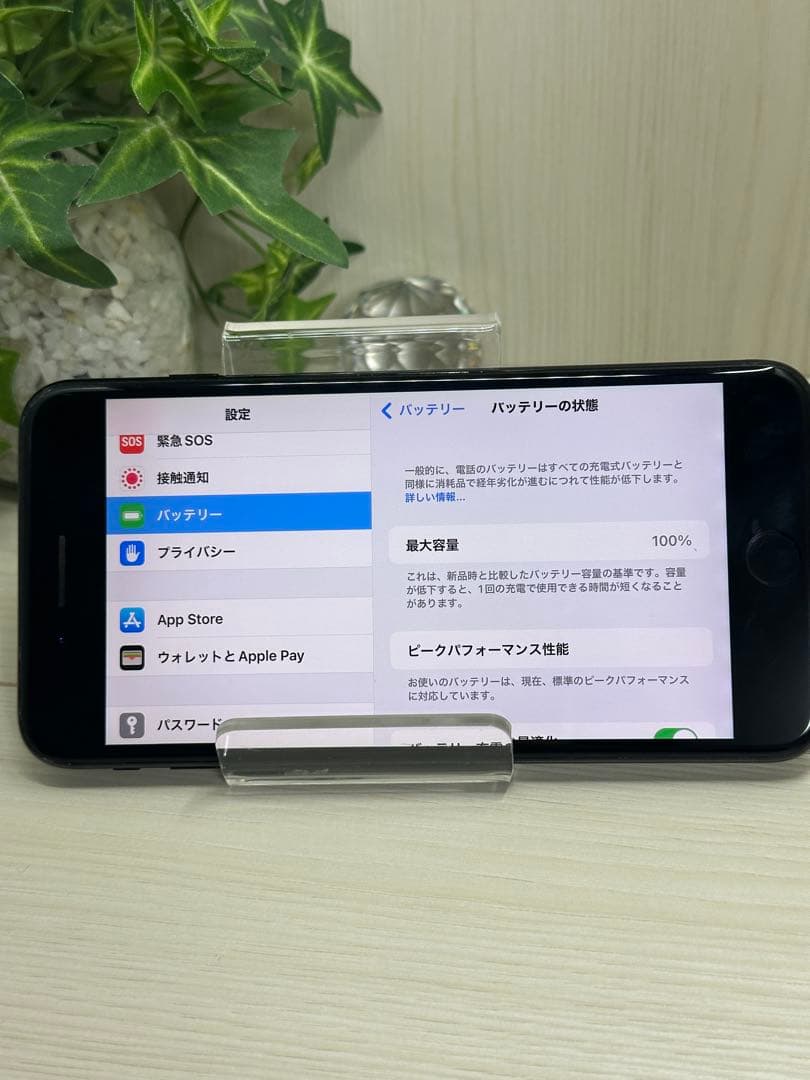 ✅良品・100％✨iPhone 7 Plus 256GB ジェットブラック