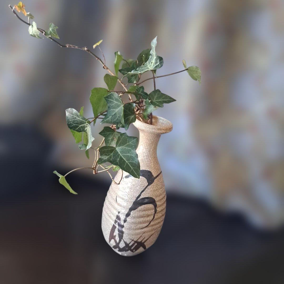 「志野(しの)焼の渋み！」 花入(はないれ- 高さ24cm) 骨董アンティーク