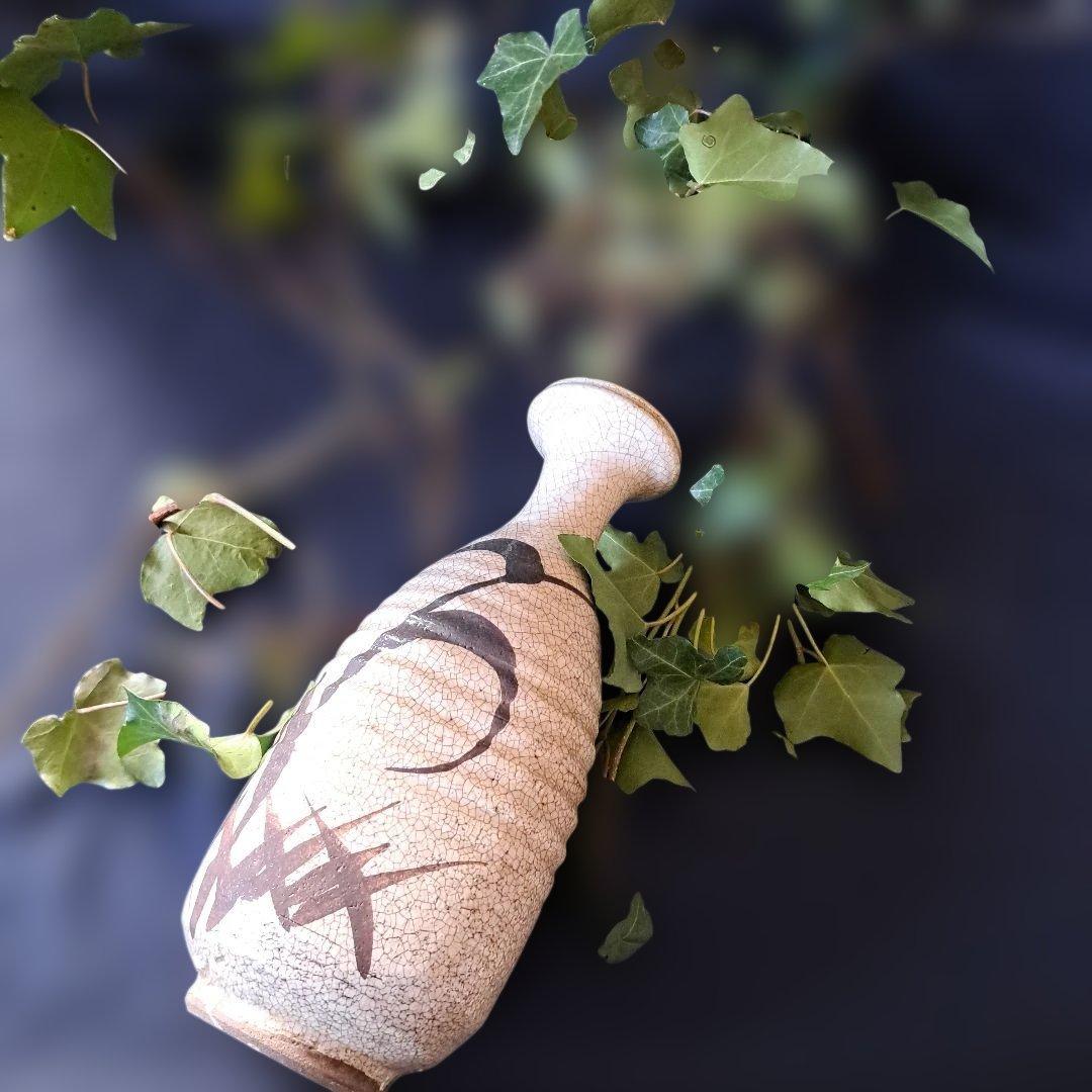 「志野(しの)焼の渋み！」 花入(はないれ- 高さ24cm) 骨董アンティーク