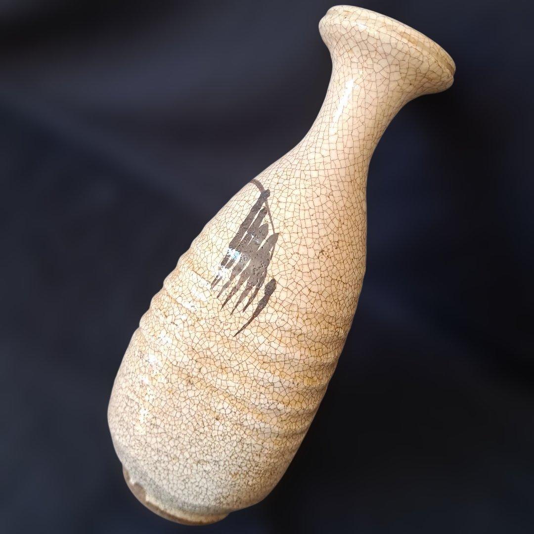 「志野(しの)焼の渋み！」 花入(はないれ- 高さ24cm) 骨董アンティーク