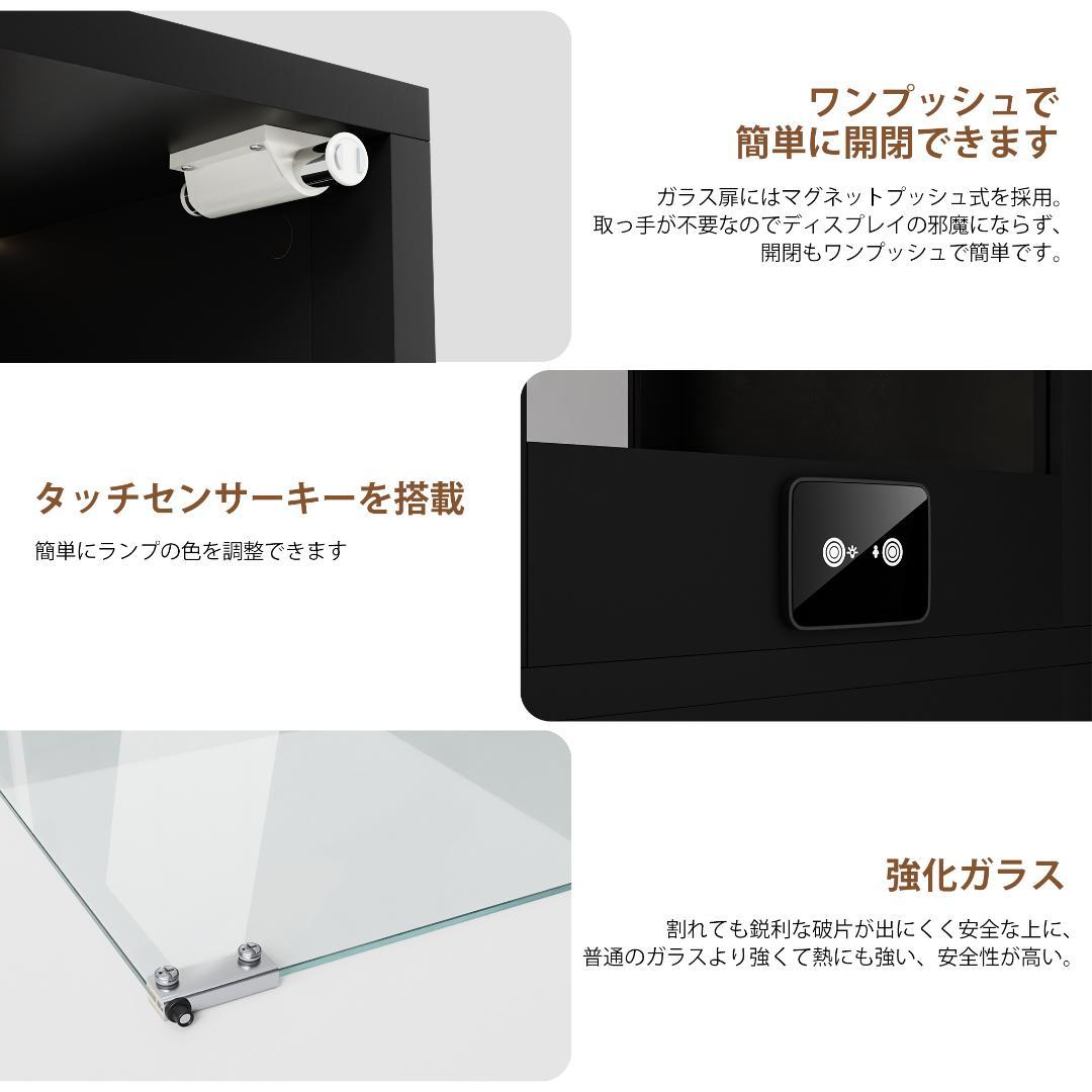 【新品】大型フィギュアケース ガラスキャビネット LED照明付き 4段単扉