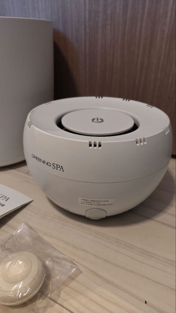 【未使用】高濃度水素風呂 グリーニングスパ GREENING SPA