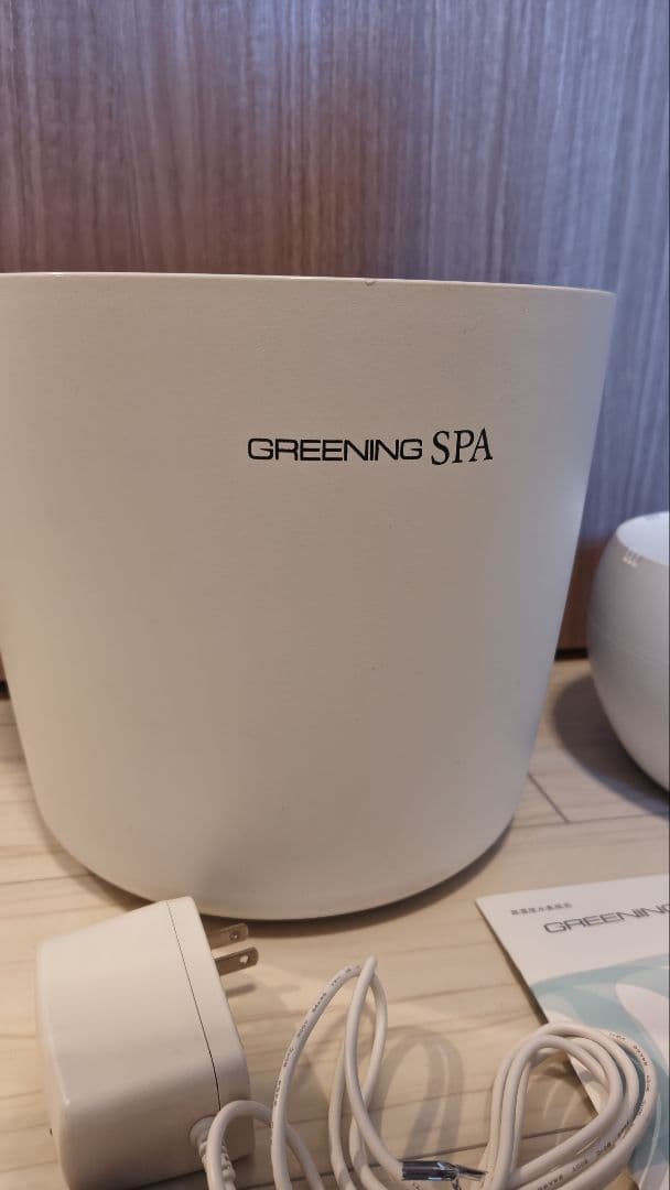 【未使用】高濃度水素風呂 グリーニングスパ GREENING SPA