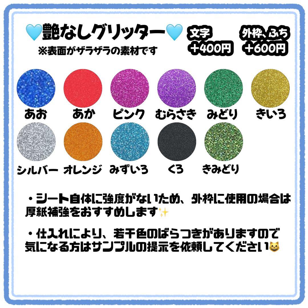 S様　うちわ文字　文字パネル　うちわデコ　団扇屋さん　ファンサ　オーダー