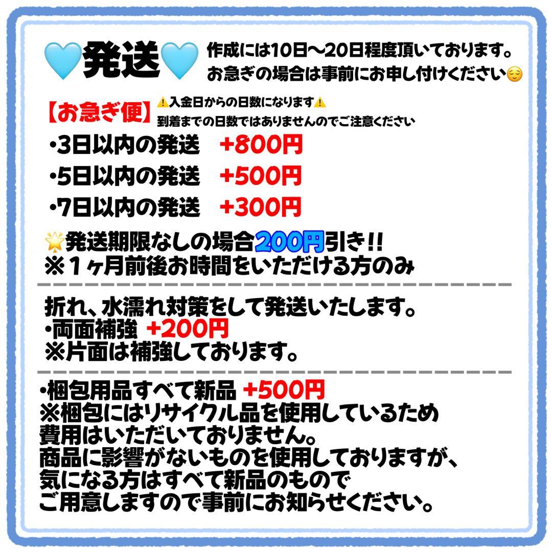 S様　うちわ文字　文字パネル　うちわデコ　団扇屋さん　ファンサ　オーダー