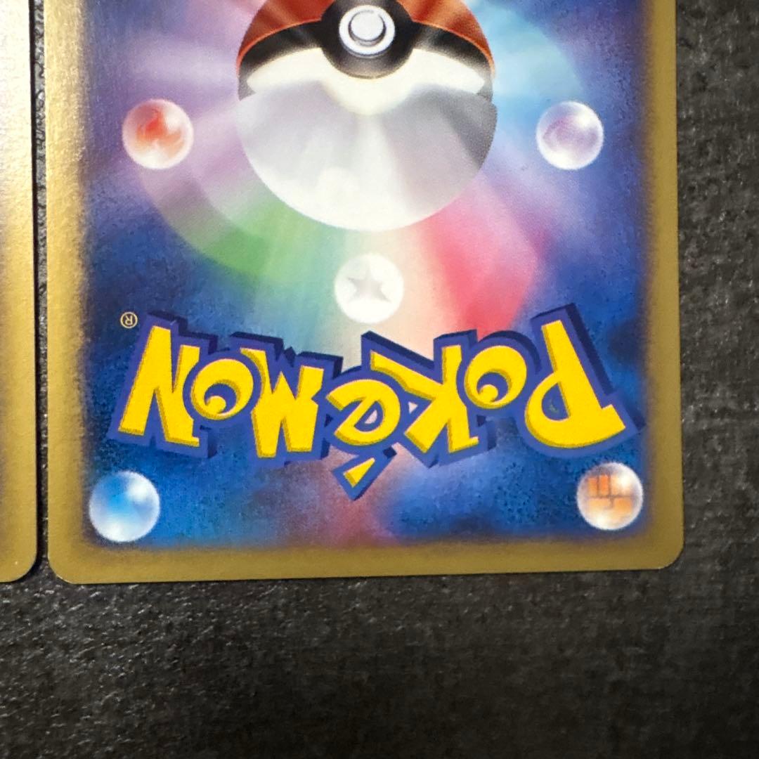 ポケモンカード シャワーズ サンダーズ トレーナーズマガジン