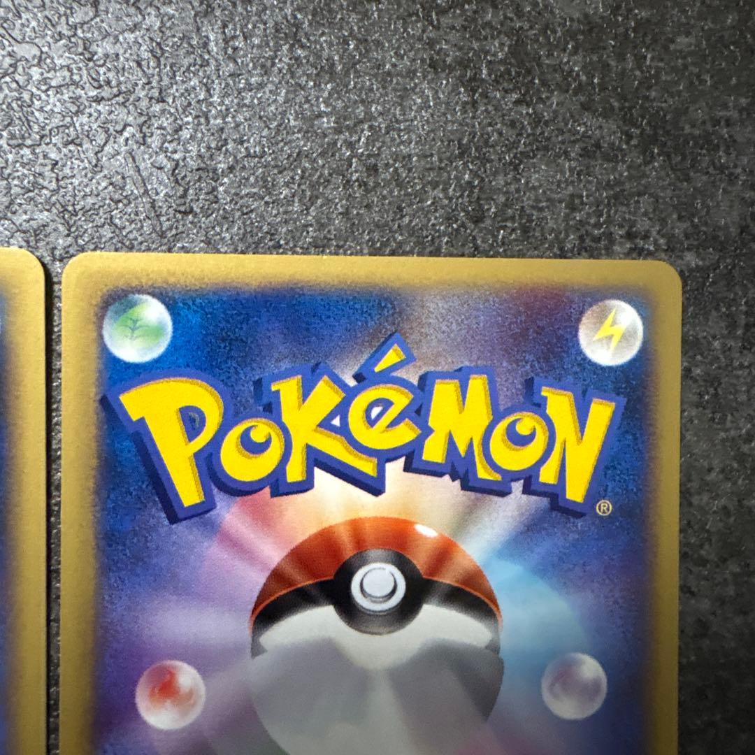 ポケモンカード シャワーズ サンダーズ トレーナーズマガジン