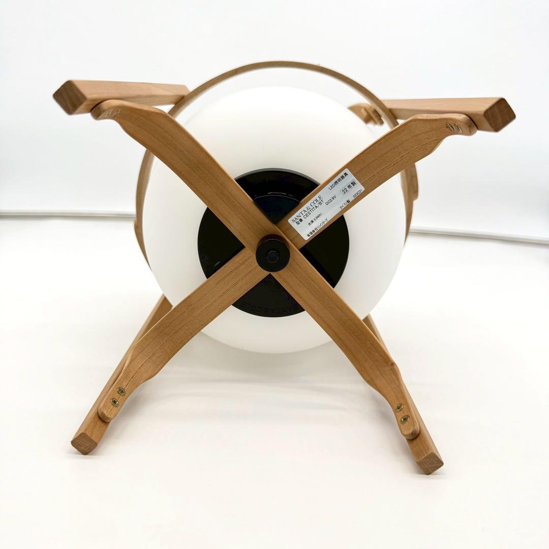 フロアスタンド SANTA & COLE CESTITA BATERIA