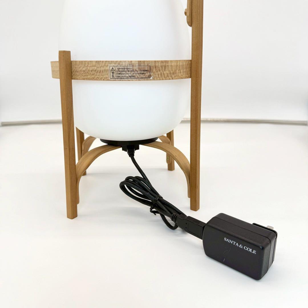 フロアスタンド SANTA & COLE CESTITA BATERIA