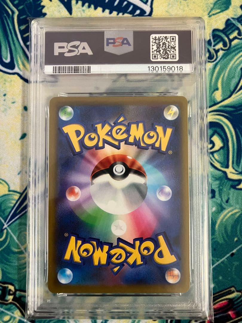 【PSA10】ピカチュウVMAX コロコロコミック　ポケモンカード　プロモ