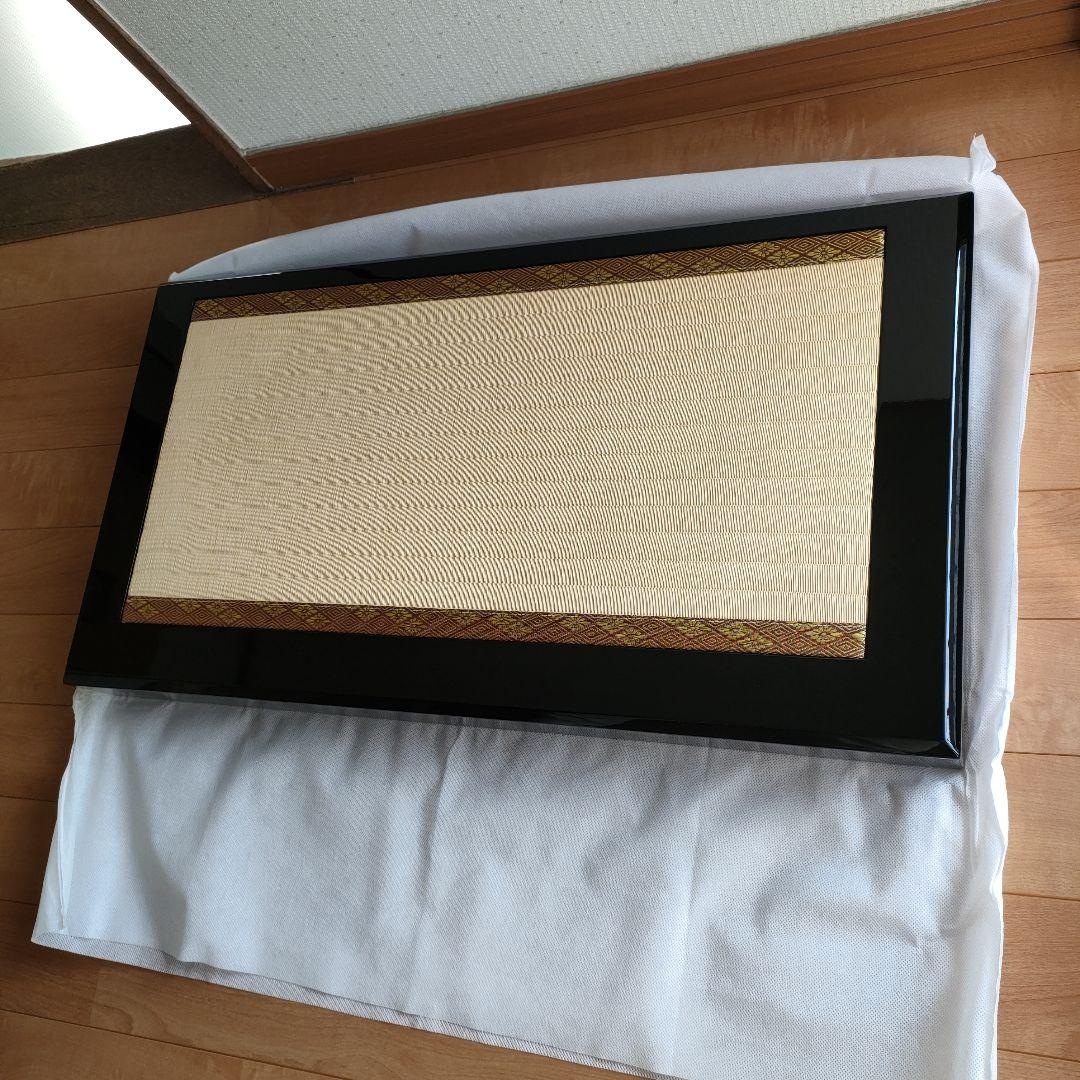 雛道具　五月飾り　平飾り台座　御飾台　流備畳28号　奥行45cm　(ラスト1点)