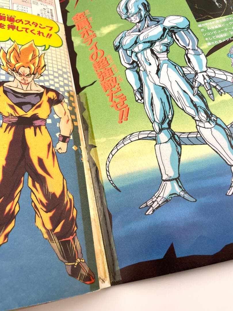 ドラゴンボールZ　東映アニメフェア パンフレット ステッカー未使用　4冊セット