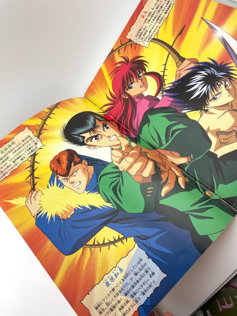 ドラゴンボールZ　東映アニメフェア パンフレット ステッカー未使用　4冊セット