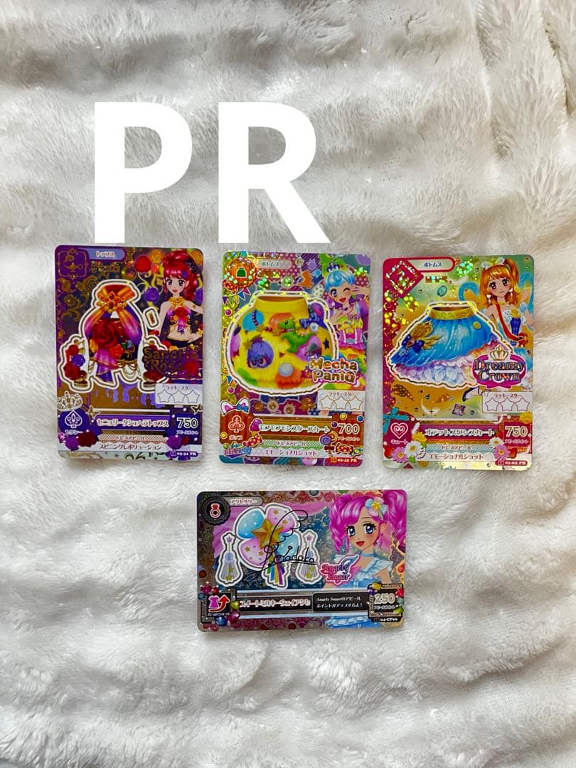 アイカツカード ブランド まとめ売り 100点 以上初代 星座のドレス