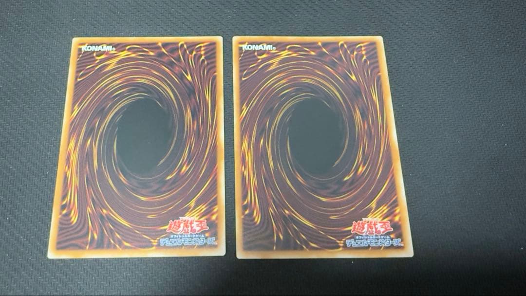 遊戯王 青眼の白龍 オーバーフレームウルトラ 2枚セット