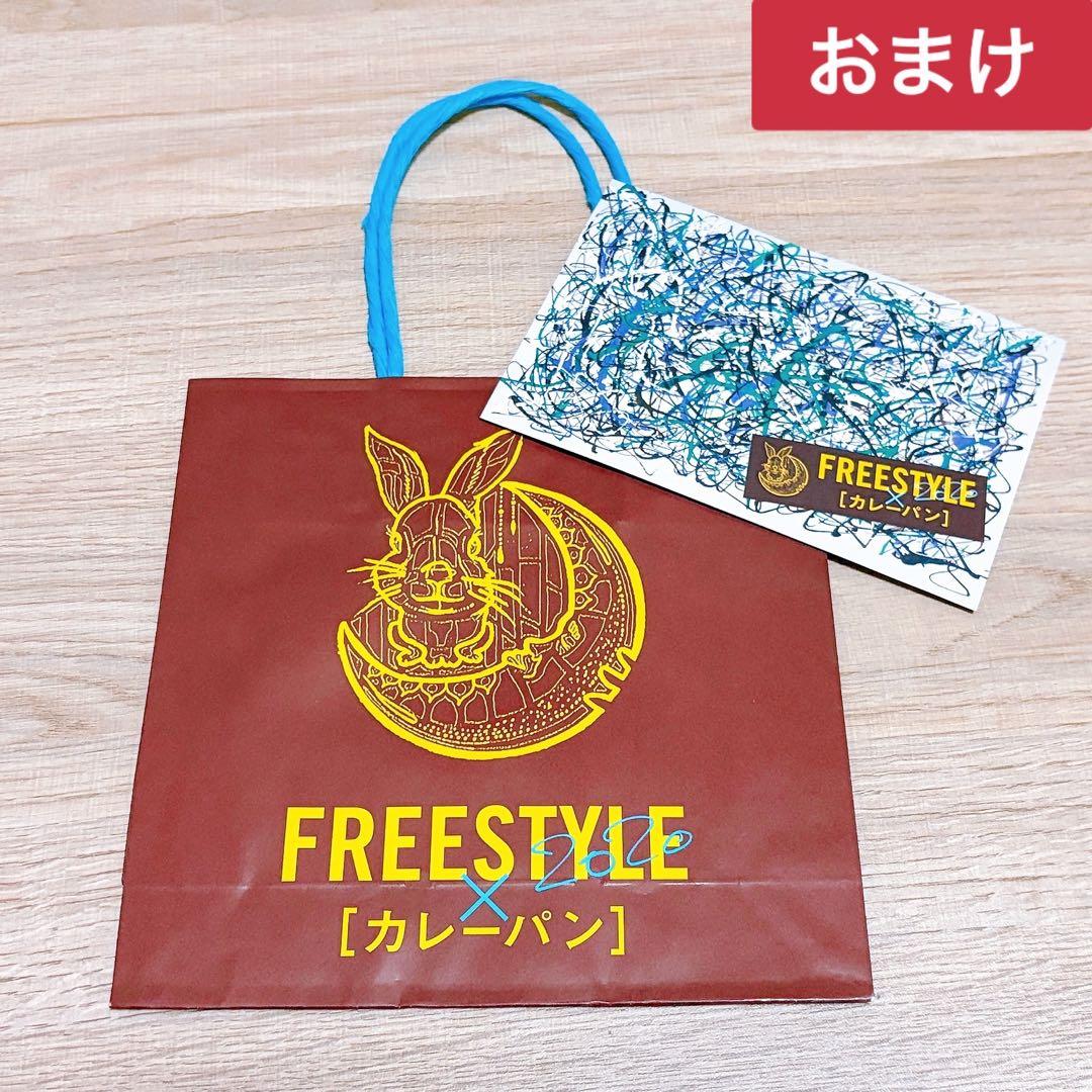 嵐 大野智 10点セット（おまけ付き）