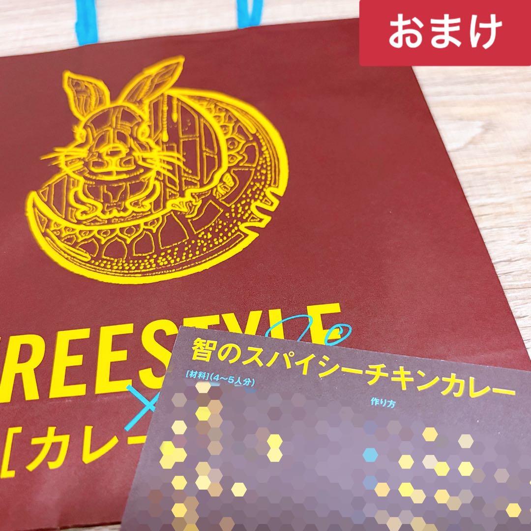 嵐 大野智 10点セット（おまけ付き）