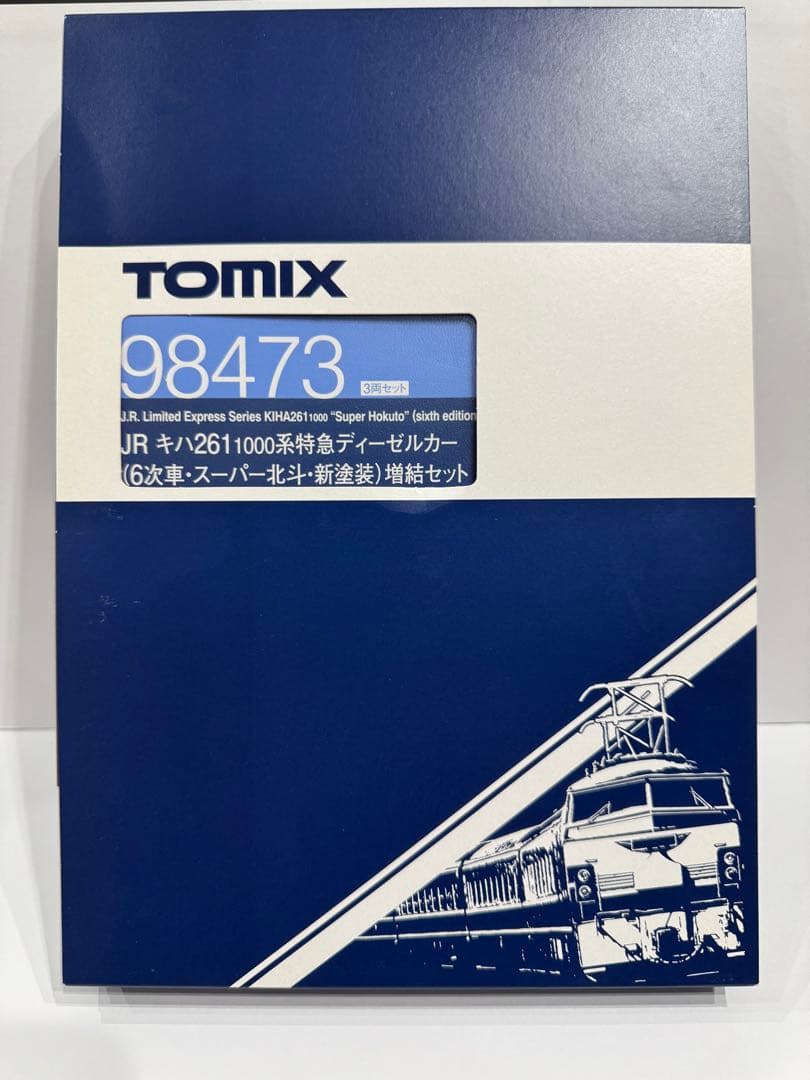 TOMIX JR北海道キハ261系スーパー北斗7両セット