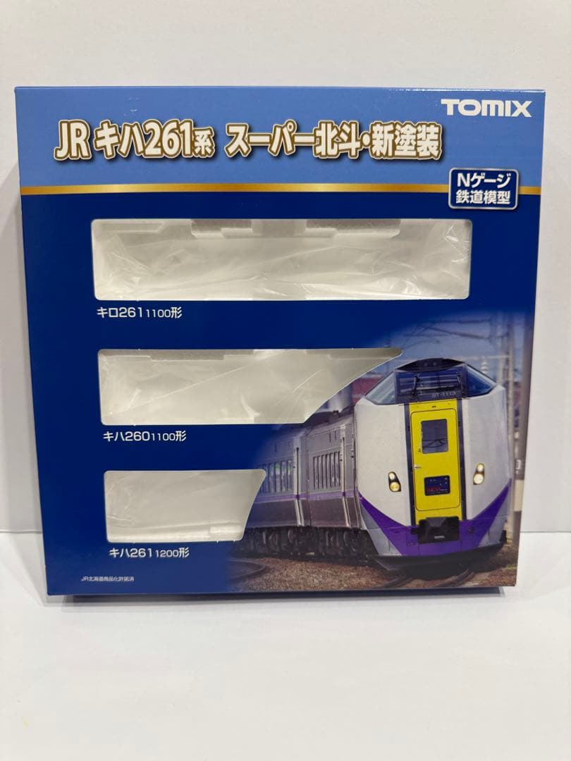 TOMIX JR北海道キハ261系スーパー北斗7両セット