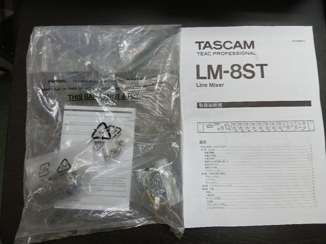 TASCAM LM-8ST オーディオミキサー