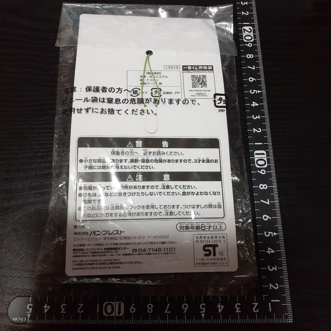 非売品☆一番くじ☆ted2☆ミニクッションストラップ☆②☆残1