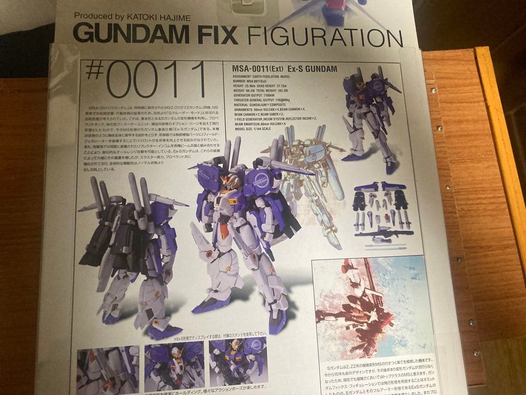SF・ファンタジー・ホラー GUNDAM FIX FIGURATION #Ex-S GUNDAM