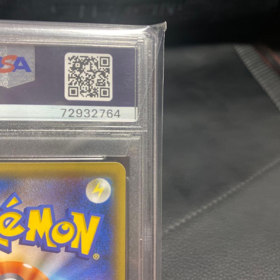 ライチ :プロモ[SM-P 053](プロモーションカード「SM-P」)